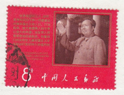 1968 Chine, Instructions Du Président Mao Pour Le Comité Central . Mi 1019 - Usati