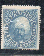 SIRMOOR SIRMUR INDIA INDE 1899 VARIETY EICHT INSTEAD EIGHT SIR SURENDAR BIKRAM PRAKASH 8a MH - Sirmoor