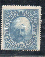 SIRMOOR SIRMUR INDIA INDE 1899 VARIETY EICHT INSTEAD EIGHT SIR SURENDAR BIKRAM PRAKASH 8a MH - Sirmur