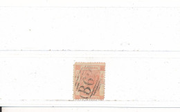 Hong Kong Colonie Britannique N° 16 Variété Filigrane CC Renversé Oblitéré - Used Stamps