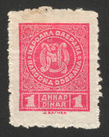 1930's Yugoslavia - MILITARY  Narodna Odbrana / National Defense Charity LABEL VIGNETTE CINDERELLA Revenue Tax 1 Din - Servizio