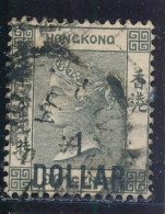 Hong Kong Colonie Britannique N° 61 Oblitéré - Used Stamps