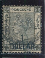 Hong Kong Colonie Britannique N° 61 Oblitéré - Usati