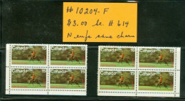 Mounted Police Montée; GRC / RCMP; Gendarmerie; Caroussel; Timbre Sc. # 614 Stamp; 2 Blocs De Coin (10204-F) - Oblitérés