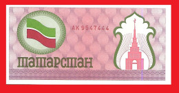 Tatarstan P5b, 100 Rubles, Suumbeky Castle In Kazan (UNESCO Site), 1992, UNC - Tatarstan