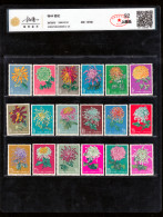 China Stamp 1960 S44 Chrysanthemums Flowers   MNH With Certificate - Ungebraucht