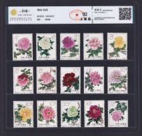 China Stamps 1964 S61 Peonies MNH  MNH With Certificate Stamp - Nuevos