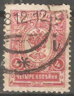 Russia - Used Stamps