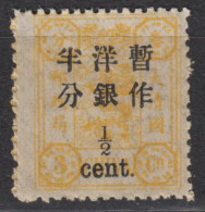 IMPERIAL CHINA 1897 - Surcharged Stamp MNH** OG XF - Nuevos