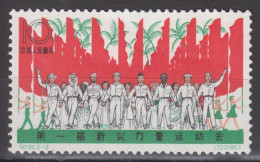 PR CHINA 1963 - GANEFO Athletic Games, Jakarta, Indonesia MNH** OG XF - Ongebruikt