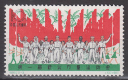 PR CHINA 1963 - GANEFO Athletic Games, Jakarta, Indonesia MNH** OG XF - Ungebraucht