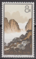 PR CHINA 1963 - 8分 Hwangshan Landscapes MNH** OG XF - Nuevos