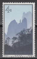 PR CHINA 1963 - 4分 Hwangshan Landscapes MNH** OG XF - Ungebraucht