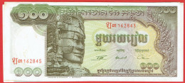 Cambodge - Billet De 100 Riels - Non Daté (1972) - P8c - Cambodge