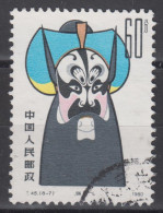 PR CHINA 1980 - Facial Make-up In Beijing Operas - Used Stamps