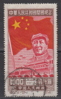 PR CHINA 1950 - Mao ORIGINAL PRINT - Used Stamps