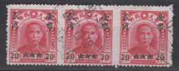 TAIWAN 1949-1950 - North East China Postage Stamps Surcharged STRIP OF 3 - Gebraucht