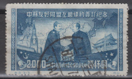 PR CHINA 1950 -  Signing Of Sino-Soviet Treaty Of Friendship ORIGINAL PRINT - Used Stamps