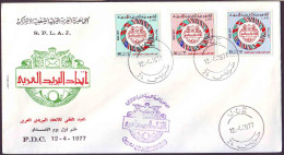 LIBYA - ARAB POSTAL UNION - FDC - 1977 - Covers