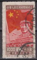 PR CHINA 1950 - Mao ORIGINAL PRINT - Used Stamps