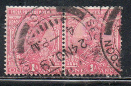 INDIA INDE 1911 1923 KING GEORGE V 1a USED USATO OBLITERE' - 1902-11 Roi Edouard VII