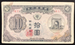 Corea Del Sud South Korea 10 Won 1949 Pick#2 Lotto 403 - Korea, South