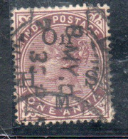 INDIA INDE 1874 1882 SERVICE OFFICIAL STAMPS QUEEN VICTORIA 1a USED USATO OBLITERE' - 1858-79 Kronenkolonie