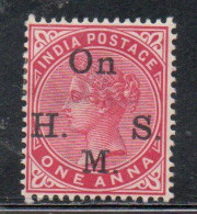 INDIA INDE 1883 1897 SERVICE OFFICIAL STAMPS QUEEN VICTORIA 1a MH - 1882-1901 Keizerrijk