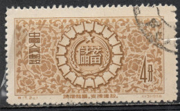 Chine 1956 - YT 1085 (o) - Used Stamps