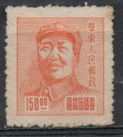 Chine Orientale 1949 - YT 54 ** - China Oriental 1949-50