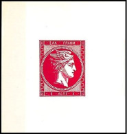 Greece - Hermes Head - Sheet - Reprint - Blocchi & Foglietti