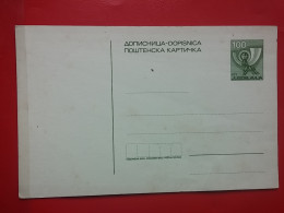 KOV 704-1 - POSTCARD, CARTE POSTALE, YUGOSLAVIA, BLANK, BLANC - Cartas & Documentos