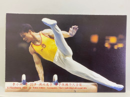 Li Axial Shiang Men’s Individual All-round Title, China Sport Postcard - Athlétisme