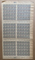 France Type Blanc Papier GC Feuille Complete Avec 3 Interpanneaux Millésime 9 N°157** TTB - 1900-29 Blanc