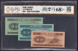 China Paper Money RMB 1953（1、2、5 Fen） Grade 68 三结义纤云 Banknotes - Cina