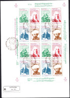 KK-061 NORTHERN CYPRUS EUROPA CEPT FULL SHEET F.D.C. """"RR - Covers & Documents