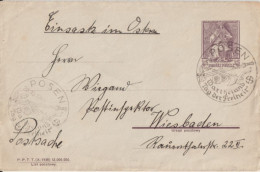 1940 - POLOGNE - ENVELOPPE ENTIER POSTAL POLONAIS UTILISEE En FRANCHISE "POSTSACHE EINSATZ IM OSTEN" De POSEN - Governo Generale