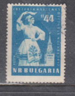 Bulgaria 1957 -World Festival Of Youth, Moscow, Mi-Nr. 1031, Used - Used Stamps