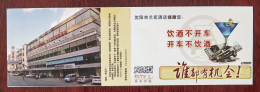 Orchid,MADD Mothers Against Drunk Driving,CN 07 Shenyang Orchid Hotel No Driving After Drinking PSC,specimen Overprint - Incidenti E Sicurezza Stradale