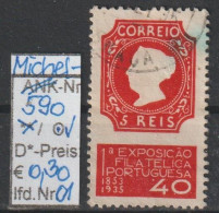 1935 - PORTUGAL - SM "Portug. Philatel. Ausstellung, Lissabon" 40 C Rot - O Gestempelt - S.Scan  (port 590o 01-05) - Oblitérés