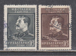 Bulgaria 1953 - Mort De Staline, Mi-Nr. 856/57, Obliteres - Used Stamps