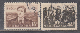 Bulgaria 1953 - 80th Anniversary Of The Death Of Vasil Levski, Mi-Nr. 844/45, Used - Oblitérés