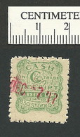 B49-51 CANADA 1917 Arsene Lamy Montreal Trading Stamp Cash Receipt MNH - Privaat & Lokale Post