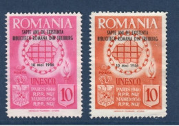 Roumanie, 1947, Gouvernement En Exil à Berne, **, Biblothèque Roumaine De Freiburg - Local Post Stamps