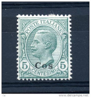 Italie  -  Coo  :  Yv  2  * - Ägäis (Coo)