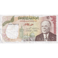 Tunisie, 5 Dinars, 1980, 1980-10-15, KM:75, TTB - Tunisia