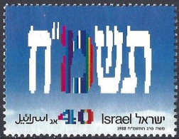 Israel 1988 - Mi 1087 - YT 1029 ( Hebrew Year ) MNG - Neufs (sans Tabs)