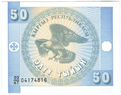 Kirghizistan - Billet De 50 Tiyin - 1993 - P3 - Neuf - Kirguistán