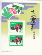 JAPAN   SCOTT NO 1621A  MNH   YEAR  1984 - Nuovi