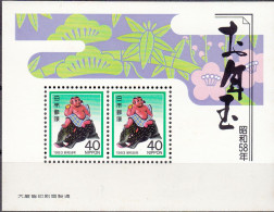 JAPAN   SCOTT NO 1515A  MNH   YEAR  1982 - Nuovi